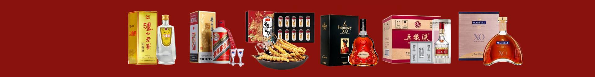 高价回收五星茅台酒-企业新闻-沙河市回收烟酒_沙河市回收烟酒公司_沙河市烟酒回收_沙河市进财烟酒回收店-沙河市回收烟酒_沙河市回收烟酒_冬虫夏草_沙河市玉佩烟酒回收店